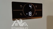 Установить новый отдельно стоящий холодильник Beko B5RCNK403ZW