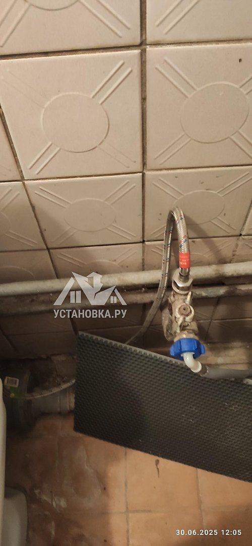 Установить стиральную машину