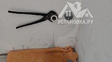 Установить стиральную машину