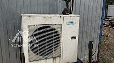Работа