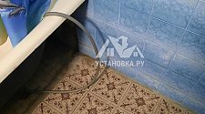 Работа