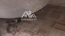Работа