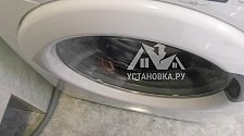 Установить стиральную машину