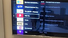 Установить/подвесить и настроить телевизор