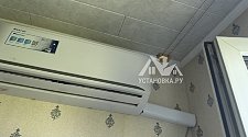 Установить кондиционер
