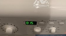 Заказ № 179949/Г-00040246