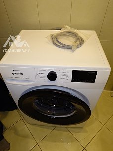 Установить стиральную машину