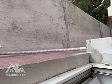 Установить Кондиционер