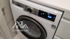 Установить  отдельно-стоящую стиральную машину