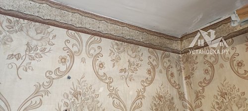 Установить кондиционер
