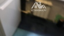 Установить холодильник