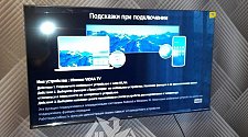 Повесить телевизор