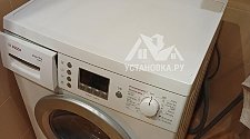 Установить стиральную машину