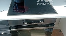 Установить/Подключить плиту/варочную панель