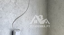 Установить Кондиционер