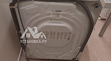 Установить стиральную машину