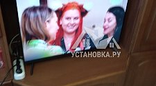 Установить/подвесить и настроить телевизор