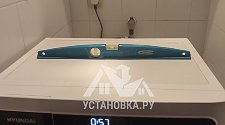 Установить стиральную машину