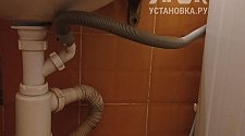 Установить/подключить стиральную машину