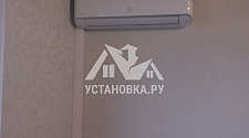 Установить новый кондиционер на Производственной