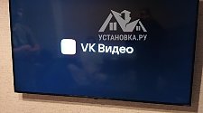 Повесить телевизор