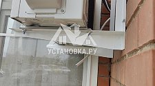 Установить кондиционер