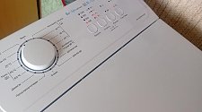 Установить стиральную машину