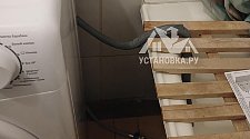Установить/подключить стиральную машину