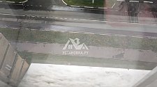 Установить Кондиционер