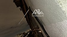Установить кондиционер