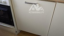 Установить стиральную машину