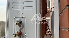 Установить кондиционер