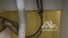 Работа
