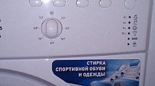 Подключить стиральную машинку Indesit 5085