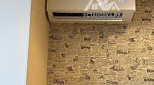 Установить Кондиционер