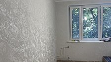Работа
