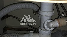 Установить стиральную машину