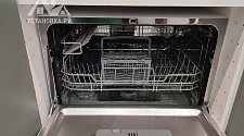 Установить отдельно стоящую посудомоечную машину