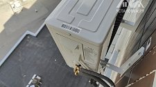 Установить Кондиционер