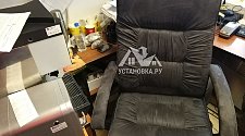 Произвести сборку компьютерного кресла