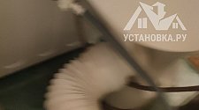 Установить/подключить стиральную машину