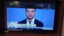 Установить и настроить телевизор