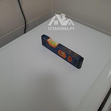 Установить новую отдельно стоящую стиральную машину