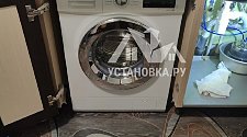 Установить новую отдельно стоящую стиральную машину