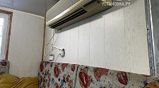 Работа