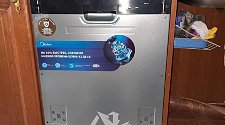 Установить посудомоечную машину