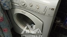 Работа