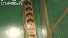 Установить стиральную машину