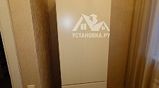 Работа