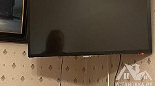 Установить/подвесить и настроить телевизор